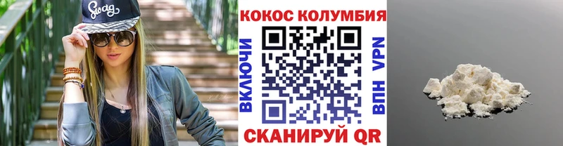 Купить Cocaine  Мефедрон  ГАШИШ  Новоалександровск