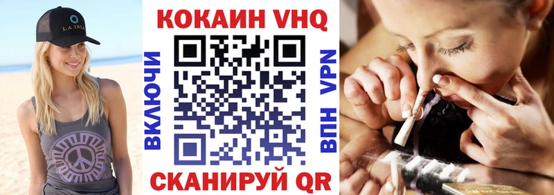 Кокаин Боливия  Купить  Новоалександровск 