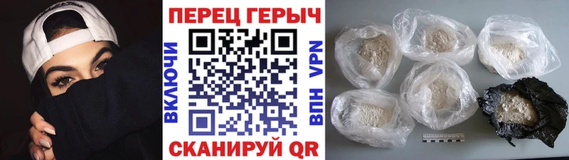 Купить  Новоалександровск  Героин герыч 