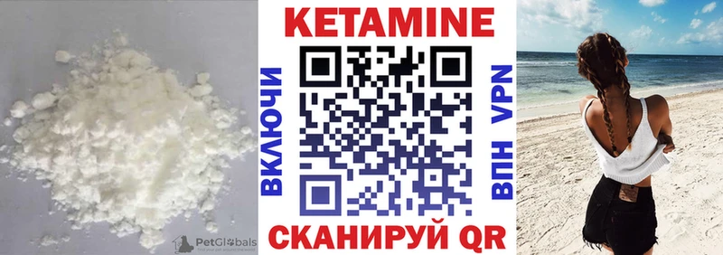 Купить  Новоалександровск  Кетамин ketamine 