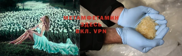 трава Мегион