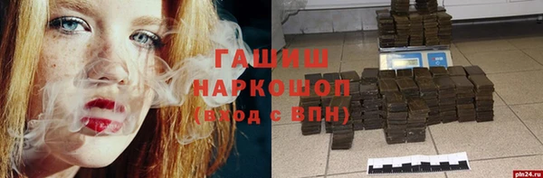 синтетический гашиш Медвежьегорск