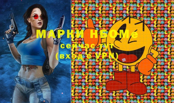марки lsd Медногорск