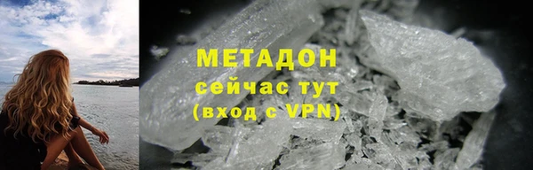 трава Мегион