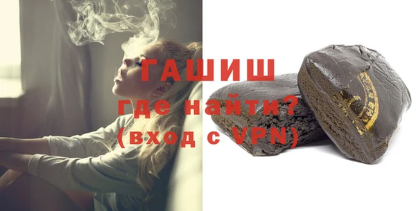 синтетический гашиш Медвежьегорск