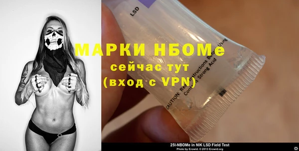 трава Мегион