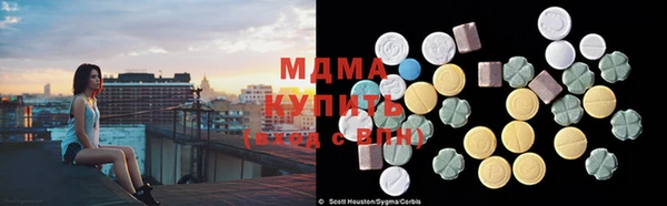 скорость Магас