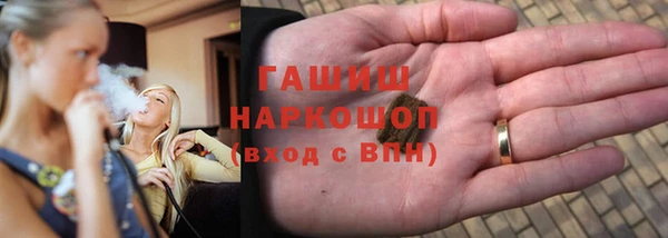 марки lsd Медногорск