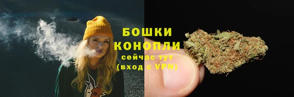 амфетамин Магадан