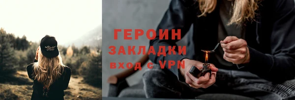 трава Мегион