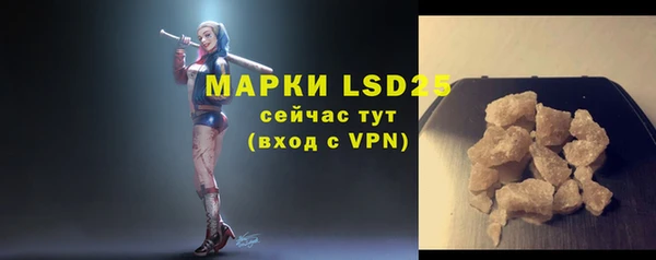 марки lsd Медногорск