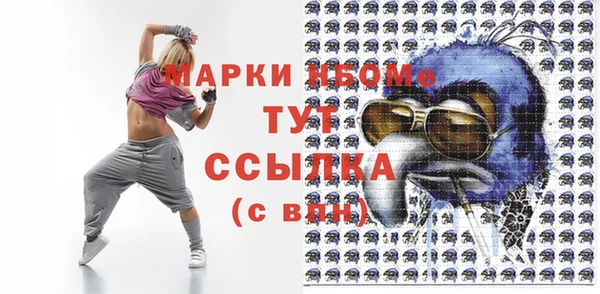 трава Мегион