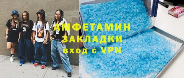 синтетический гашиш Медвежьегорск