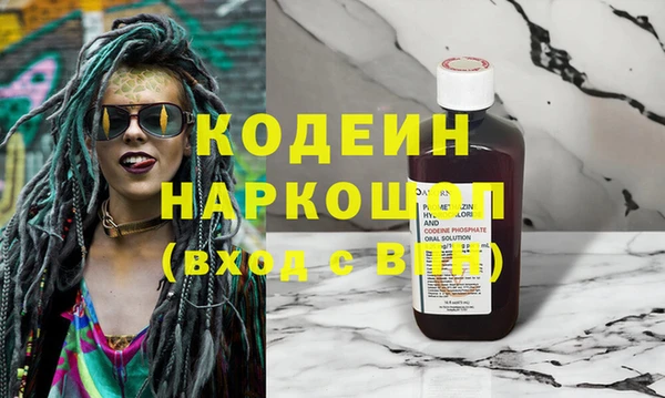 синтетический гашиш Медвежьегорск