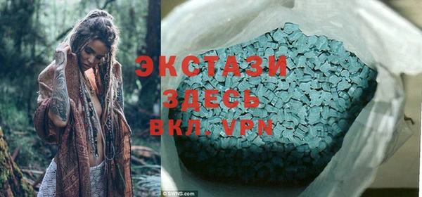 скорость Магас