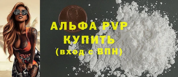 марки lsd Медногорск