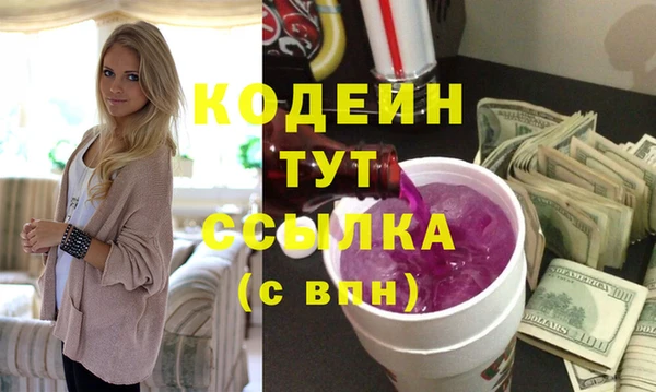 трава Мегион