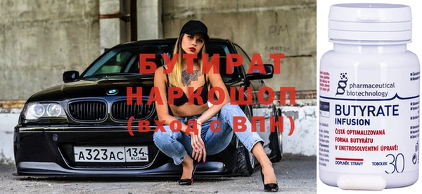 трава Мегион
