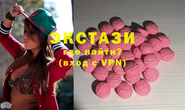 марки lsd Медногорск
