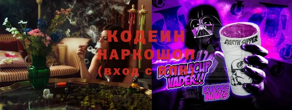 марки lsd Медногорск