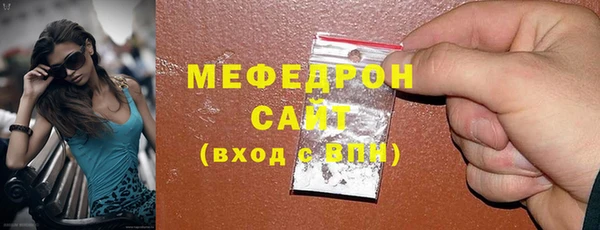 трава Мегион