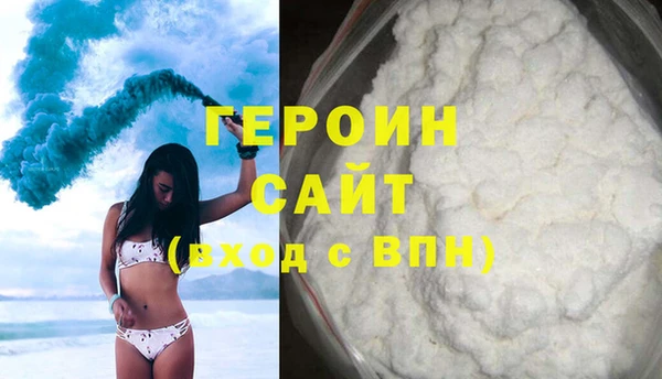 синтетический гашиш Медвежьегорск