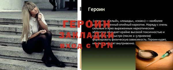 трава Мегион