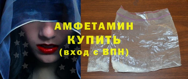 трава Мегион