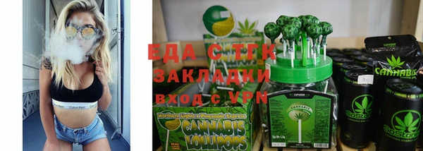 амфетамин Магадан