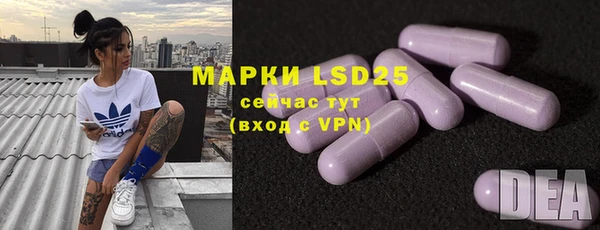 марки lsd Медногорск