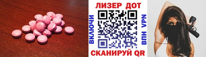 Лсд 25 экстази ecstasy  Купить где  Новоалександровск 