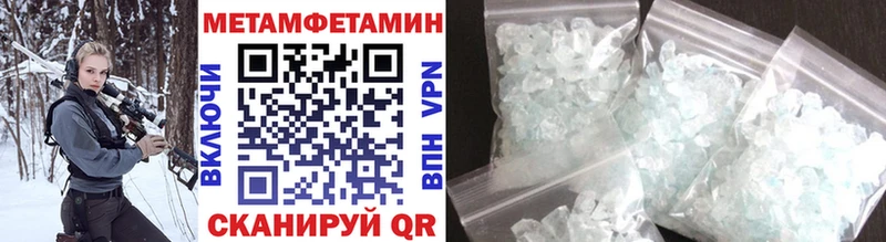 Купить где  Новоалександровск  МЕТАМФЕТАМИН витя 