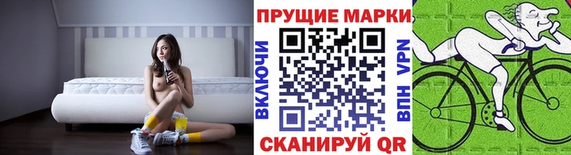 Марки N-bome 1,8мг  Купить  Новоалександровск 