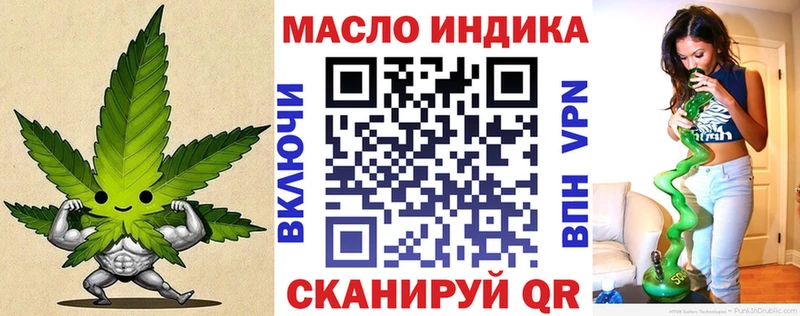 Купить закладки  Новоалександровск  ТГК вейп с тгк 